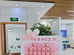 -茂菊口腔连锁(浦东南路店)