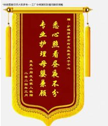 -生命加•Q考拉月子会所(玫瑰园店)