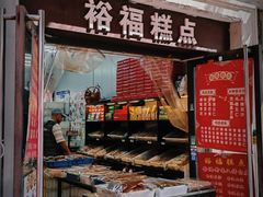 -中山美食街