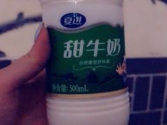 -善水汇汤泉洗浴