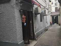 -永兴餐厅(复兴中路店)