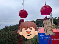 -东莞观音山旅游风景区