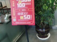 -李先生牛肉面大王(营口大润发店)