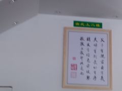 -素满香·素食自助餐(苏州·临顿路店)