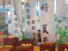 -永泰福朋喜来登酒店-宜客乐自助餐厅(远大路店)