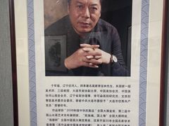 -大连美术馆