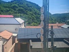 -三岔涧农家乐