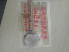 -英特健身俱乐部