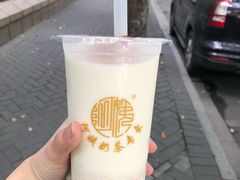 酒酿椰奶-阿姨奶茶专卖(舌涧道杭州惠民路创始店)