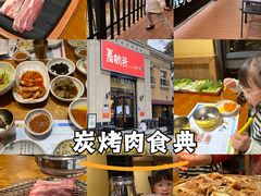 -青鹤谷(苏州店)