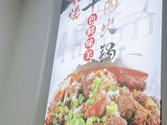 -红旗羊肉(上南店)