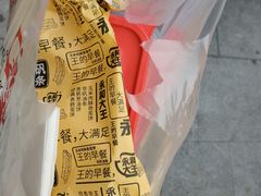 -永和大王(茉莉上新·共和新路店)