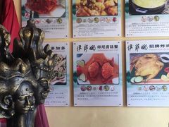 -伊萨娜印尼餐馆
