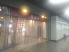-快乐柠檬happylemon(日月光店)