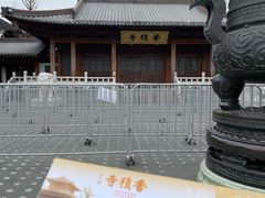 -香积寺