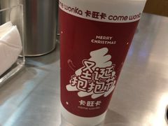 黑全套奶茶-卡旺卡(黄山银街店)