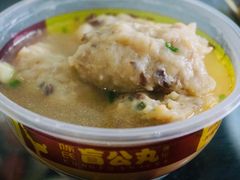 -无影脚佛山陈氏盲公丸始创店(飞鸿街店)