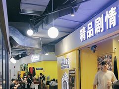 -谜盒子奇幻密室(南屏店)