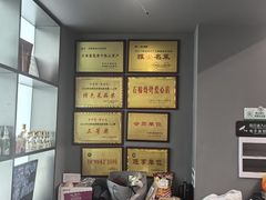-浩文烧烤