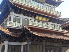 -高旻寺