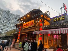 门面-大味生态火锅(蓝谷地店)