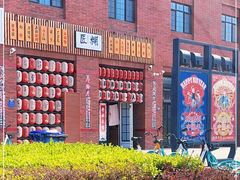 -匠糊·日本料理(美岸广场店)