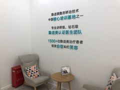 -固瑞齿科(国贸门诊店)