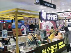 -万达广场(北京槐房店)