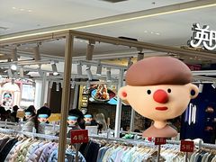 -上海七宝领展广场