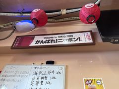 -拉面莊夢語＆中华料理八椿