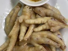 盐焗鸡爪-醉贤居