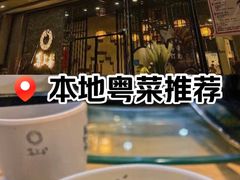 -喜上喜鸡煲翅(吉大店)