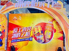 -万达广场(大明宫店)
