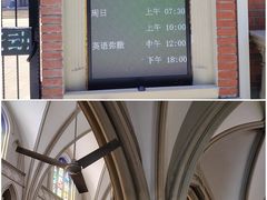 -徐家汇天主堂