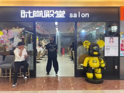 -时尚殿堂hair salon