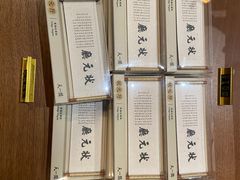 -天一阁博物院