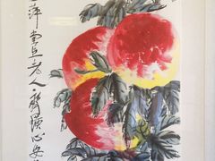 -齐白石旧居纪念馆