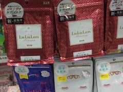 -大国药妆(NEW心斎橋店)