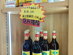-百年义利(北兴路店)