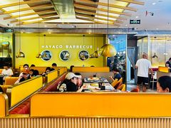 -汉阳廷自助烤肉(同和金铂天地店)