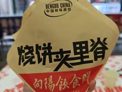 -阿财老铺·老蚌埠龙虾城(华夏总店)