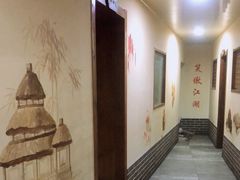 -风波庄(临淄分舵店)