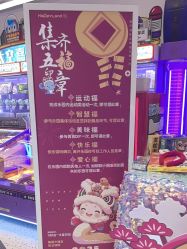 -嗨贝天地(济南万象城店)