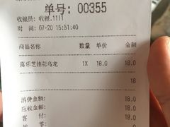-喜茶(广州番禺奥园广场店)