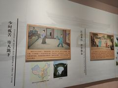 -拜将坛