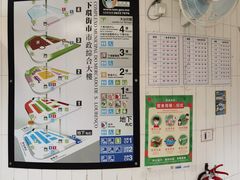 -下环街市熟食中心