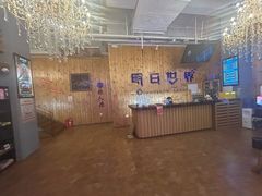 -明日世界密室轰趴·剧本桌游·箭馆团建(国贸店)
