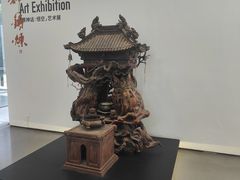 -中国美术学院-美术馆