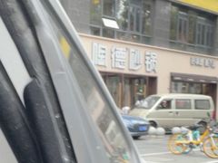 -如家旗下-成都蜀汉东路一品天下地铁站睿柏·云酒店