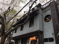 -五观堂素食(新华路店)